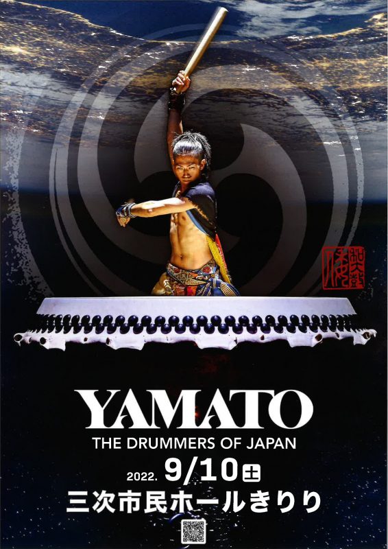倭-YAMATO 日本ツアー2022 広島公演 画像