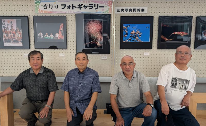  三次写真同好会