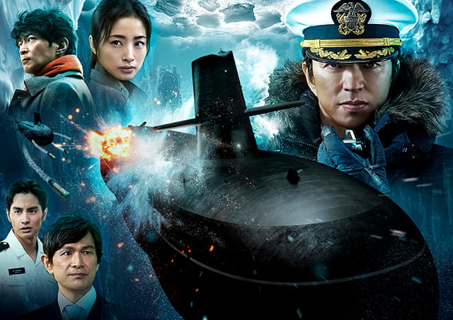 きりりシネマ「沈黙の艦隊 北極海大海戦」 画像