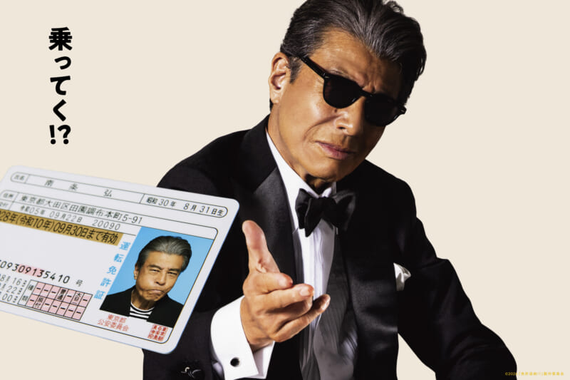 きりりシネマ『免許返納!?』 画像