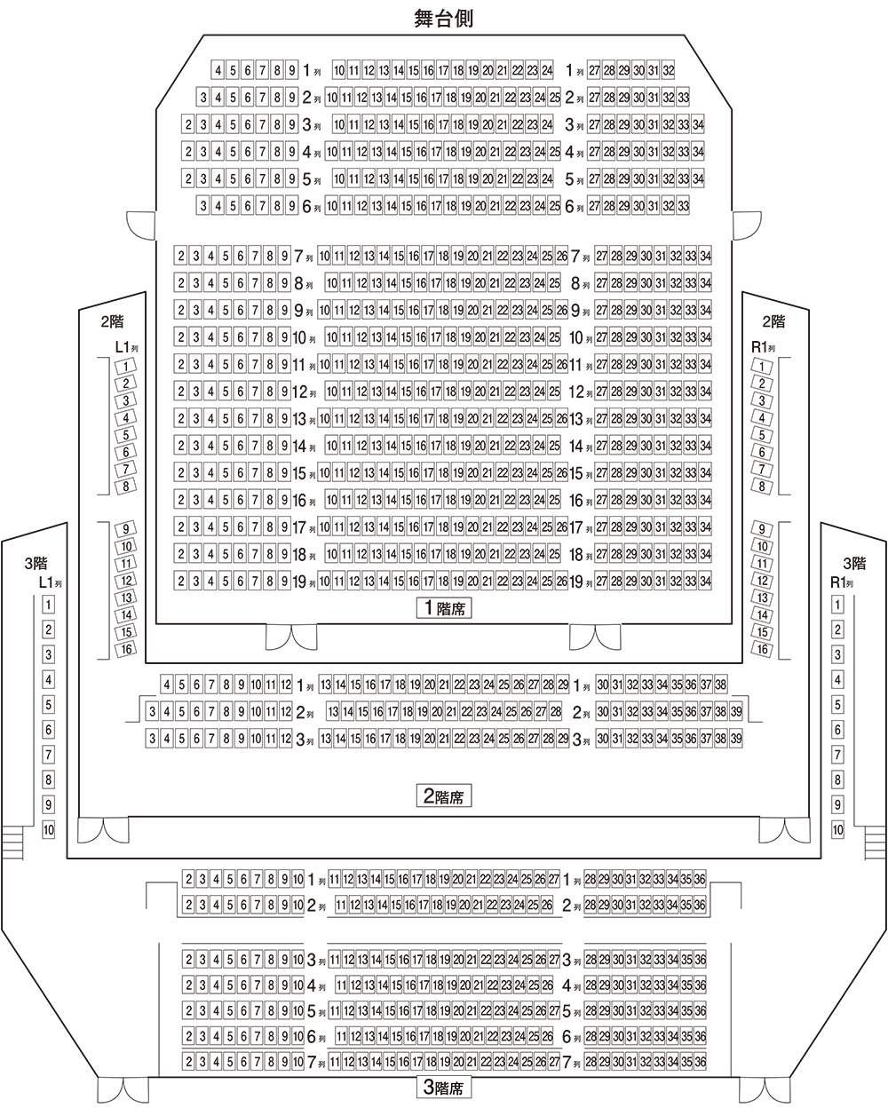 大ホール座席表 画像